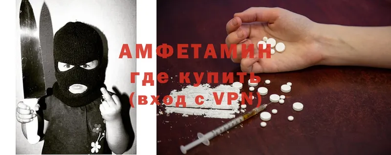 Amphetamine Premium  Козьмодемьянск 