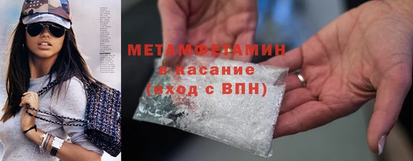 COCAINE Богородск