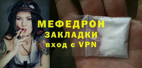 COCAINE Богородск