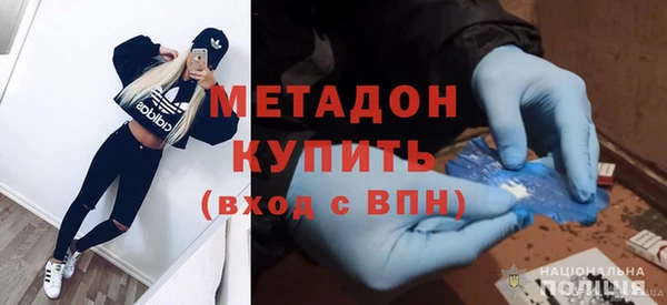 COCAINE Богородск