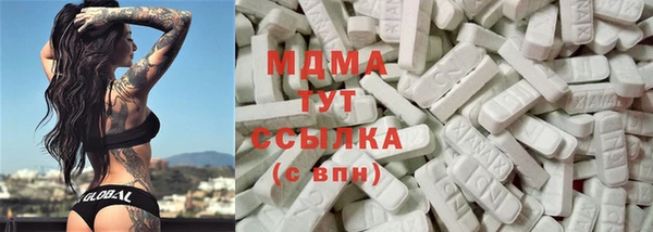 COCAINE Богородск